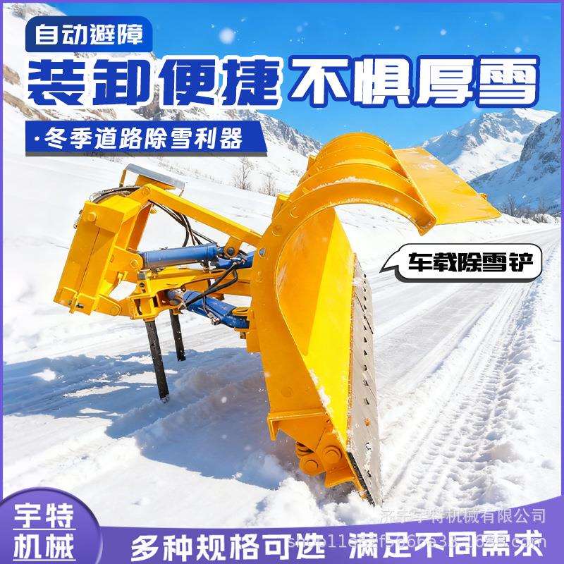 除雪铲小区物业积雪装载机加装自带动力抛雪设备路面积雪推雪铲