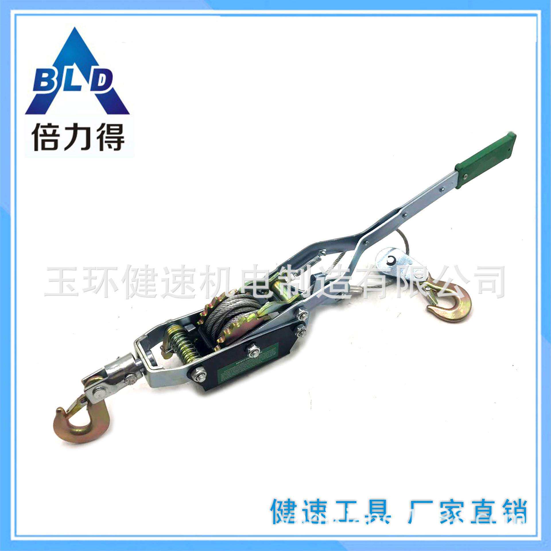 倍力得 3000磅紧线器起重工具手拉葫芦3T 拉紧器 涤纶带 拖车工具
