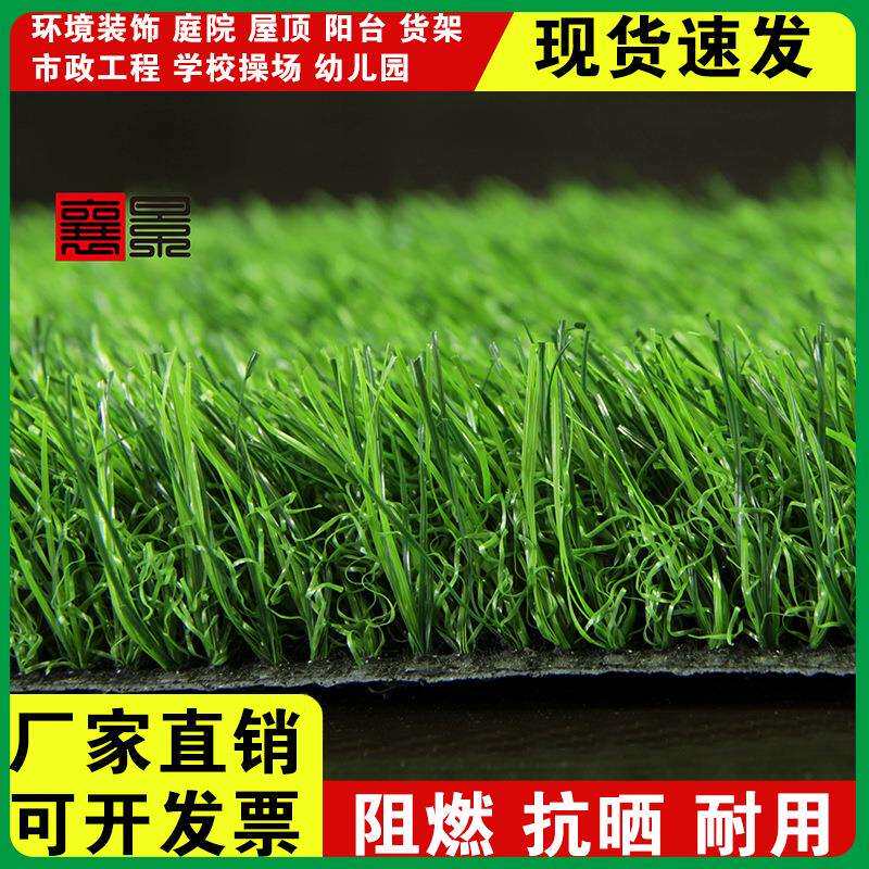 人工草皮人造假草坪地毯仿真幼儿园绿化装饰造景草地铺垫仿生沙盘