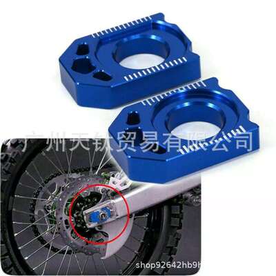 YAMAHA YZ250F 12-16 YZ 250F蓝色数控后链条调节器轴座
