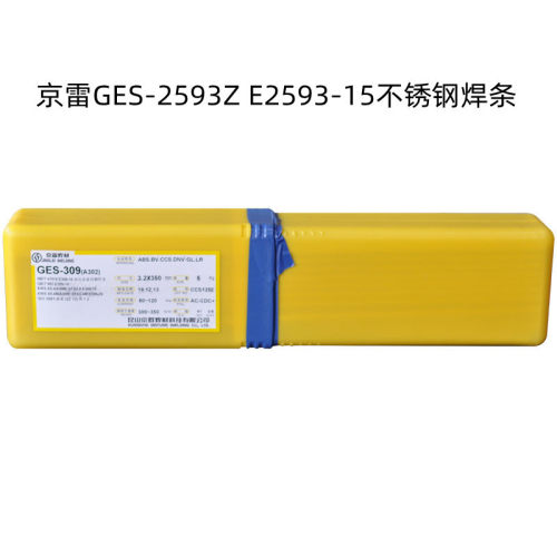 京群GES-309不锈钢焊条A302/E309-16异种钢焊接电焊条