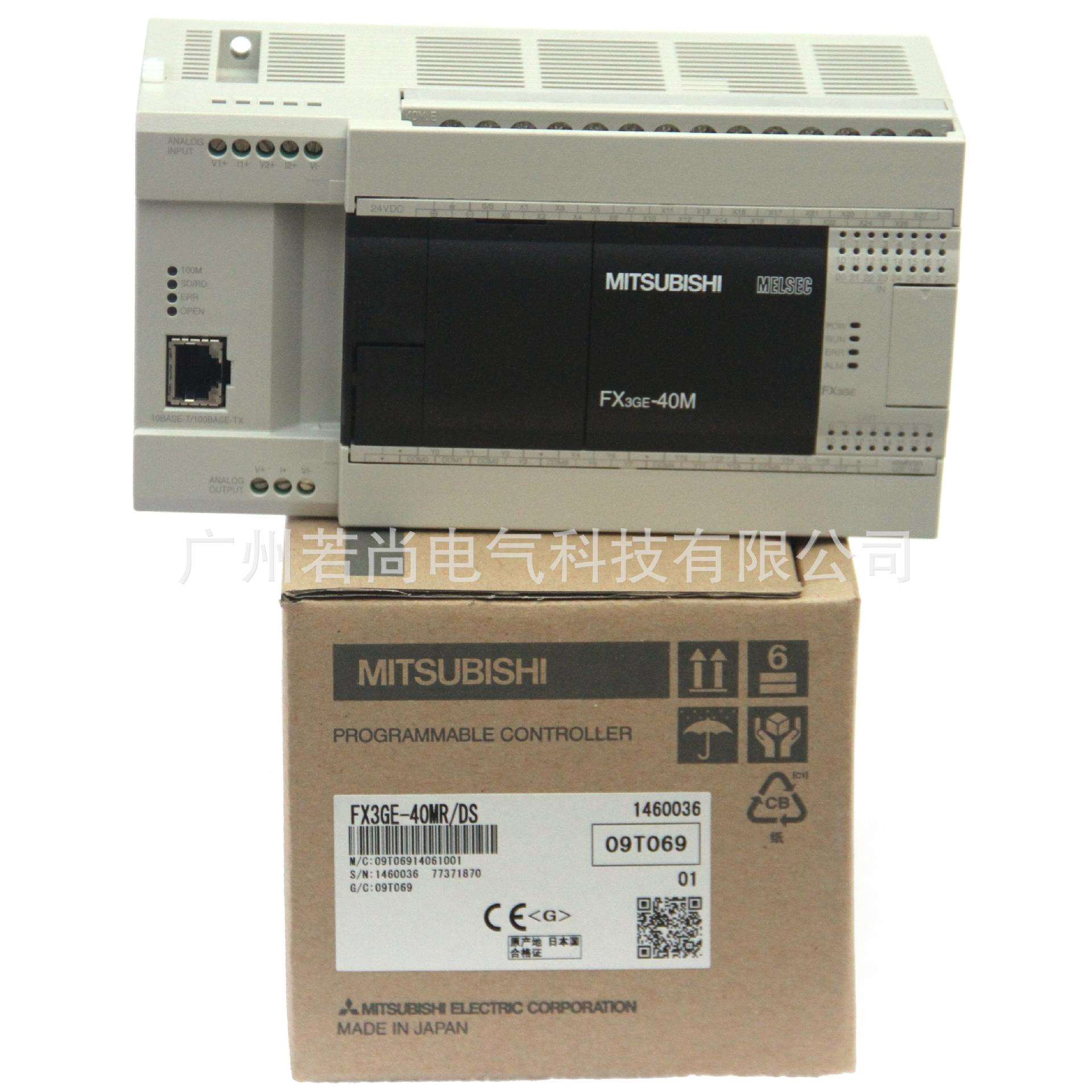 可编程控制器FX3GE-40MR/DS FX3GE系列PLC内设以太网2AD/1DA 含邮