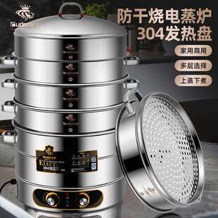 欧顿电蒸锅不锈钢大号特厚蒸笼商用大蒸锅三层多层定时电蒸炉餐厅