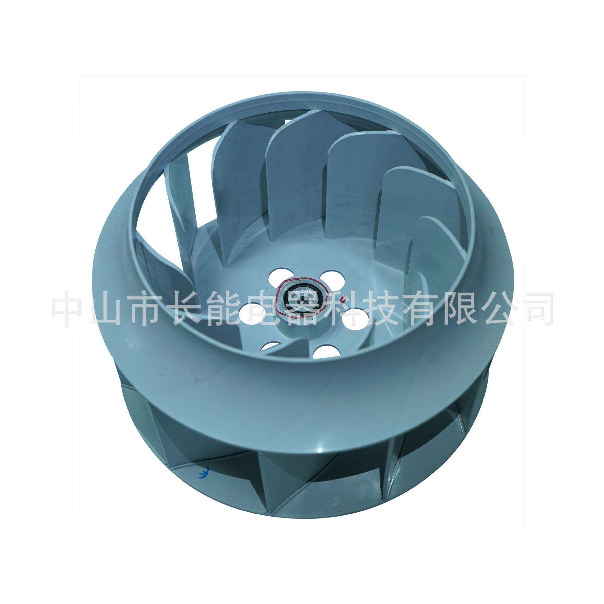 后倾式-单边-离心风叶 塑料Φ260x145N