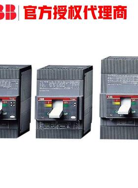 ABB 塑壳断路器 XT5N 400 Ekip M Dip I In=400A 3p F F