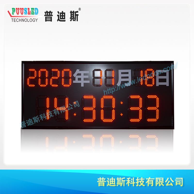 室外单色笔段数字显示8+10寸红色时间屏/LED时钟屏/LED日期看板
