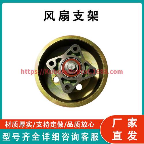 ATV UTV系列零件 风扇支架 Fan Support 04297409