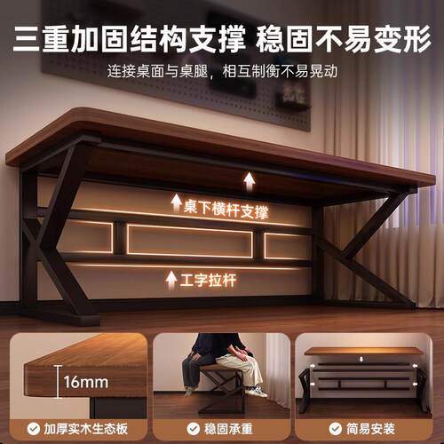 电脑桌台式办公桌简易实木芯书桌学生家用卧室机械臂工作台电竞桌