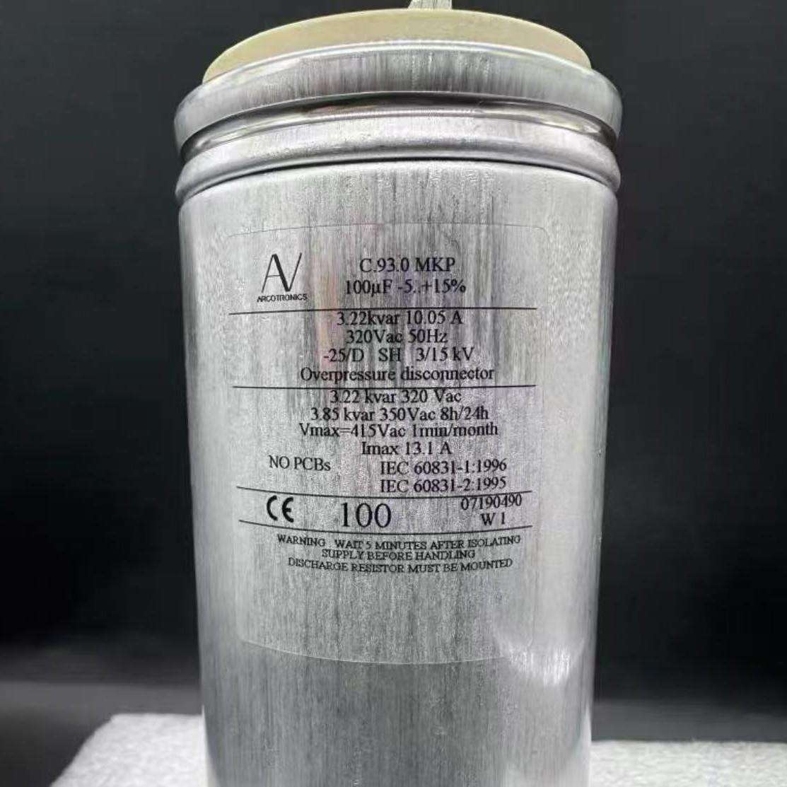 ARCOTRONICS MKP 1.44/A 80UF 400V 280V 50*133mm 薄膜电容器