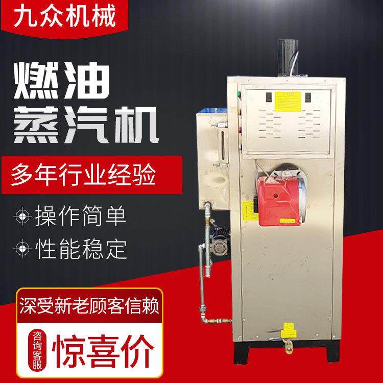 现货桥梁养护机36KW48KW柴油燃油蒸汽发生器梁场燃油蒸养机,3C数码配件,USB灯,淘宝优惠券,粉丝福利购,淘宝优惠卷