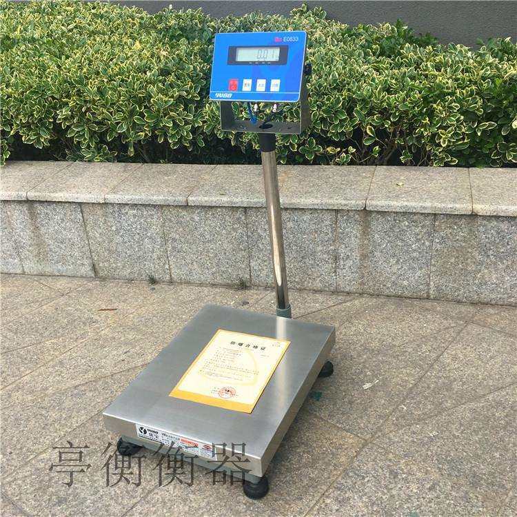 称量60公斤防爆型电子台秤TCS-60kg本安型防爆等级CT4磅秤