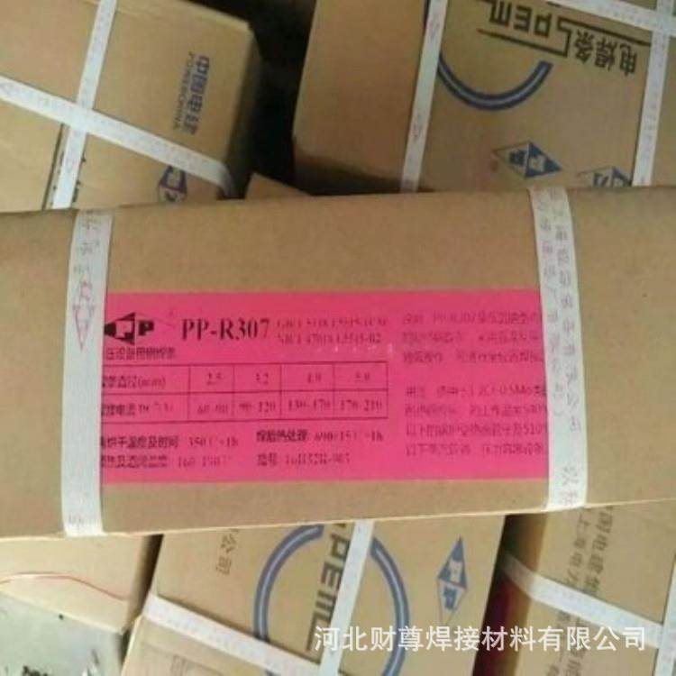 上海电力PP-D628耐磨堆焊焊条 D628耐磨堆焊焊条