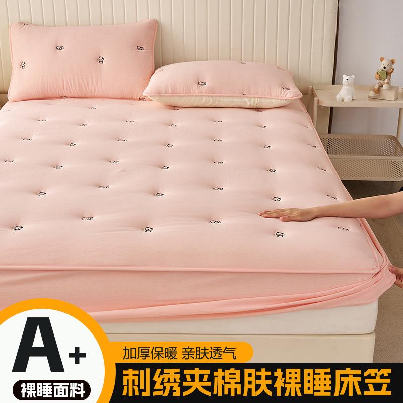 新款刺绣加厚床褥式夹棉床笠简约风家用床垫保护套柔软亲肤可裸睡