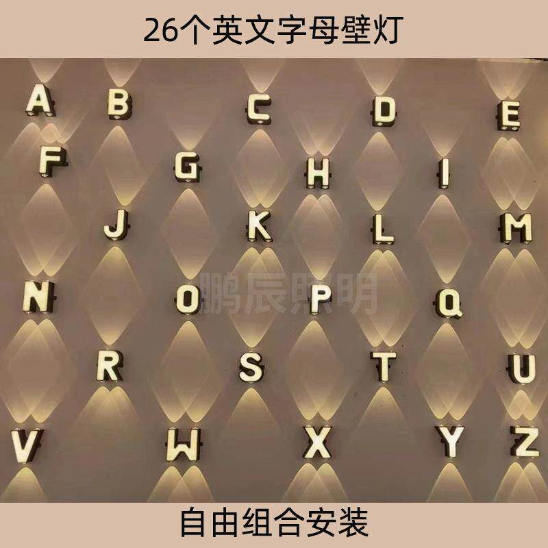 现代简约英文字母壁灯led户外公园庭院外墙装饰照明高亮灯具