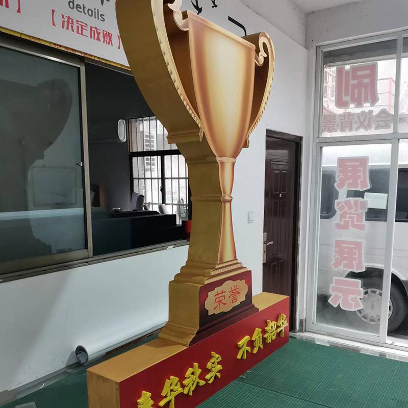 泡沫雕刻奖杯定 制树脂泡沫奖杯创意比赛荣誉奖牌工艺品定 做