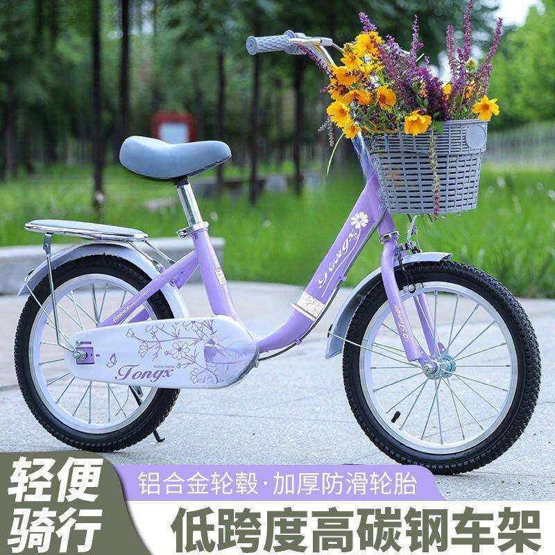 ZCX三年级学生初中生青少年轻便8一12一15岁小孩女童自行车十岁以
