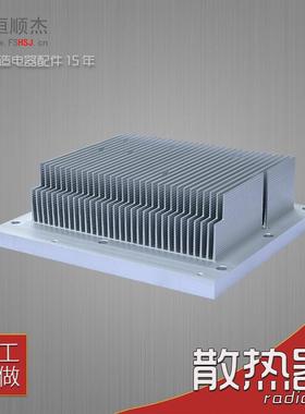 佛山顺德恒顺杰 插片散热器 大功率散热 散热面积大 A13009a