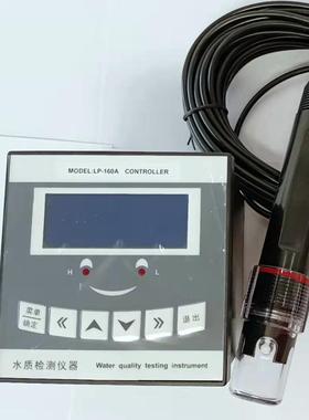 在线ＰＨ计笑脸款ＬＰ-160Ａ水质监测仪酸碱度价格供参考