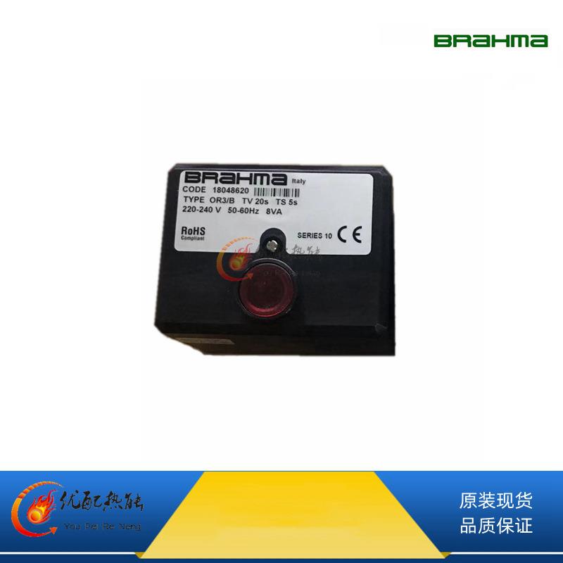 OR3/B优惠促销巴拿马原装程控盒/控制器 BRAHMA布莱玛燃烧器GR2