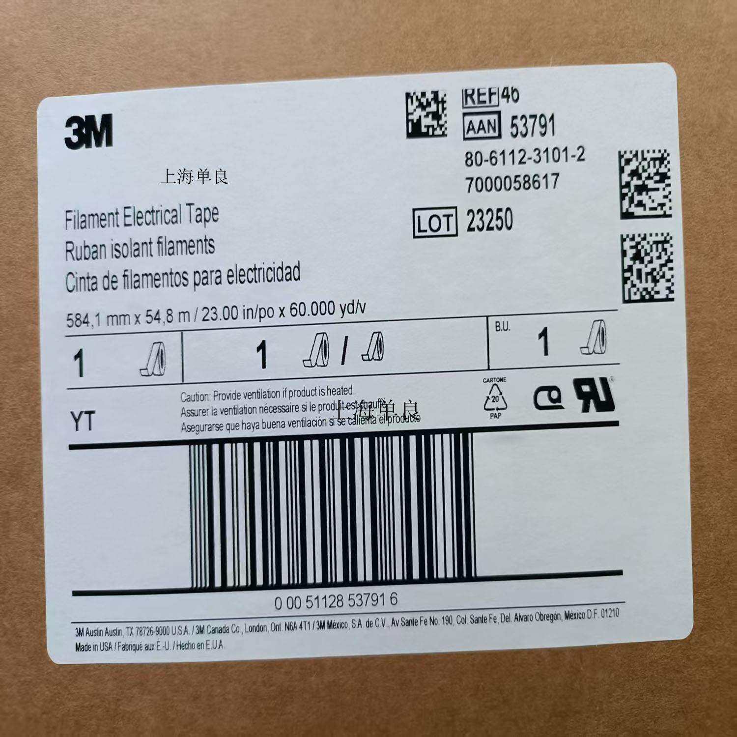 3M46，3M 46，3M1139，3M1339系列玻璃纤维加强聚酯绝缘胶带