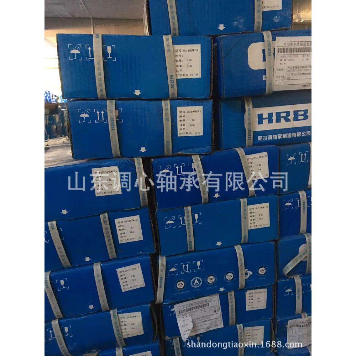 HRB轴承NU319EM 锻压机床轴承NU318 制沙机械轴承NU310 轴承NU309