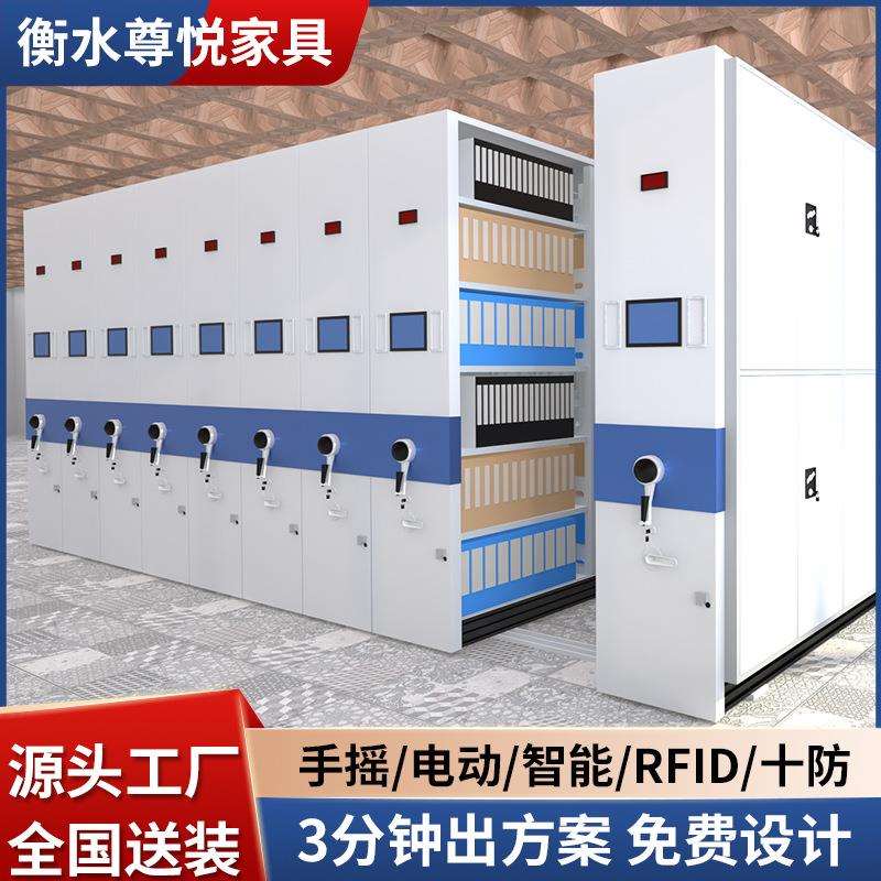 智能密集架可移动多层资料架手摇式轨道移动病历架财务凭证密集架