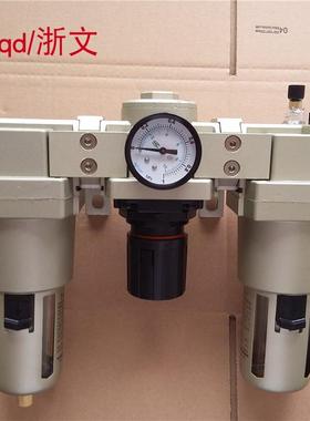 6分DN20气源处理AF5000-06+AR500+AL5000-06三联件AC5000-06