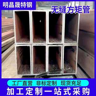 125*75*3-4-5-6-8 Q235B矩形管机械设备用Q355B无缝方管 方矩管厂