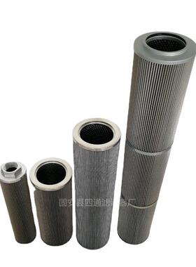 佑蓝供应液压滤芯HC8500FKP8H EH油滤油机过滤器HC2196FCP4H50