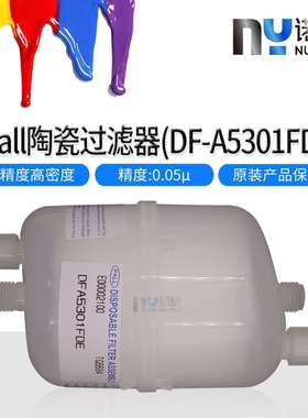 原装进口PALL过滤器陶瓷喷墨机主过滤器美嘉印花喷墨0.05U过滤器