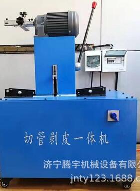 剥皮切管一体机 胶管切割机 胶管剥皮机供应
