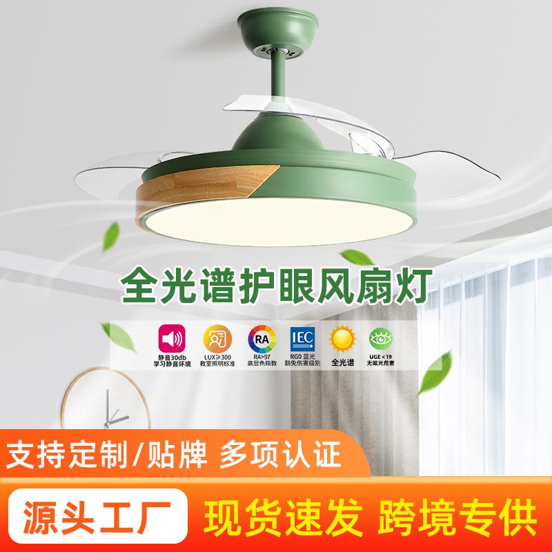 2025新款吊扇灯家用客厅餐厅灯卧室带电扇一体吊灯吸顶隐形风扇灯