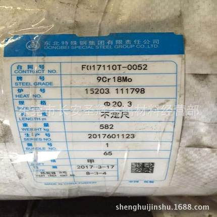 供应进口SUS440C不锈钢圆钢 冷拉小圆棒 SUS440C研磨棒 车光 拉光