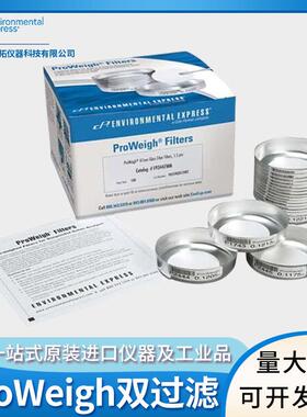 Environmental Express玻璃纤维耐高温过滤器35209-22