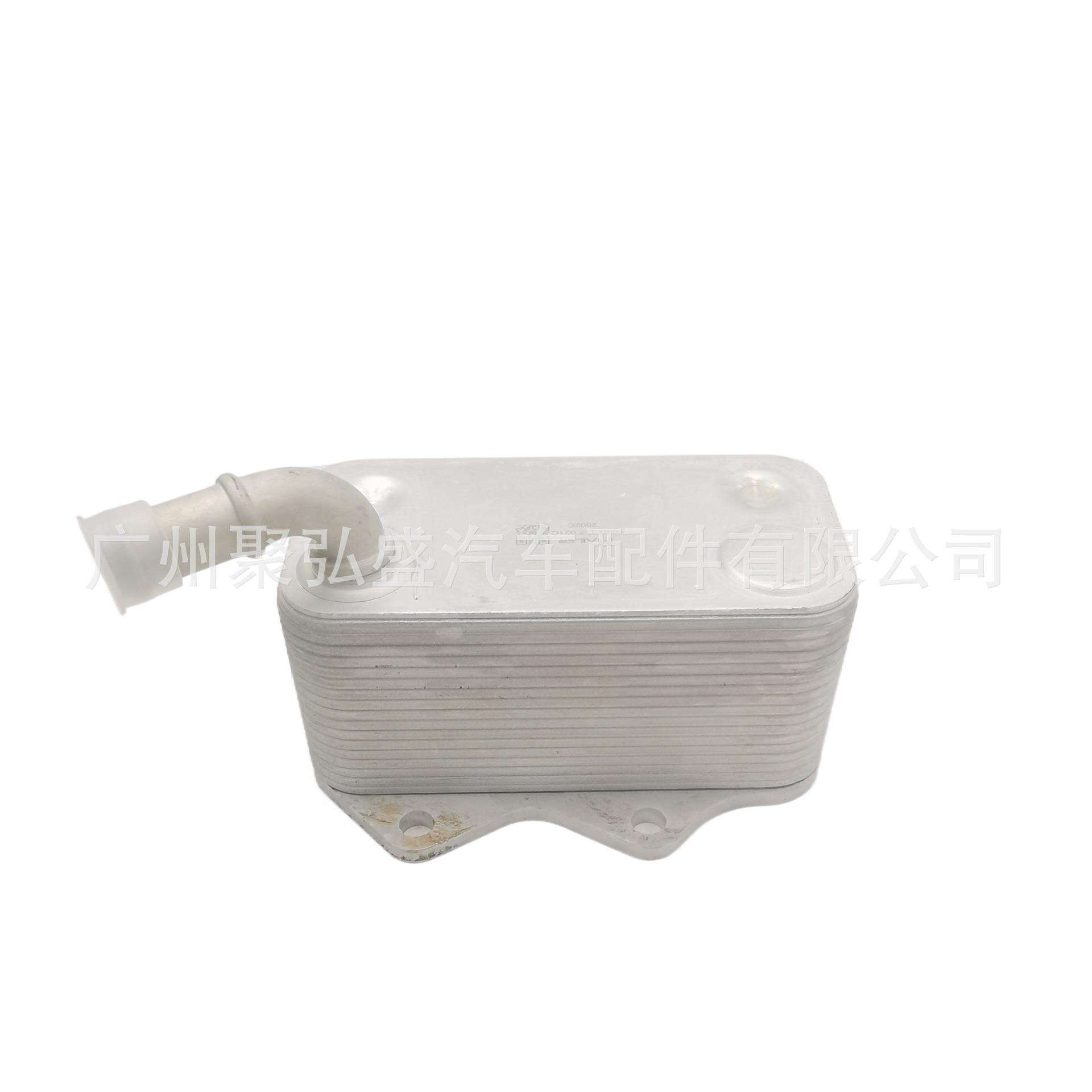 06D 117 021 C / 06D117021C 变速箱机油散热器冷却器