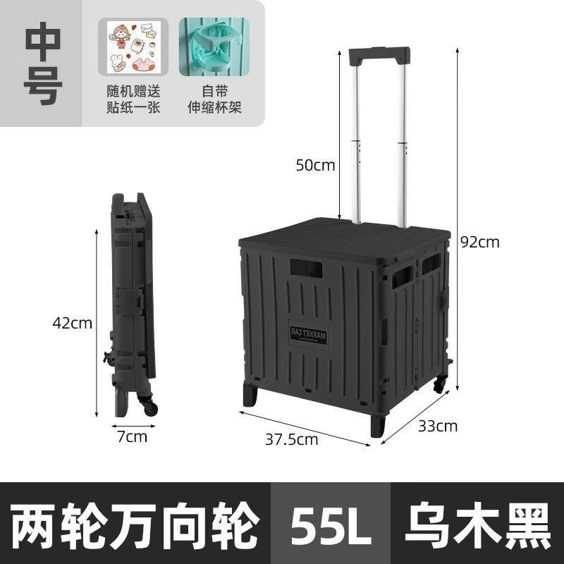 拉杆收纳箱可折叠带轮行李小推车露营户外小推车买菜车储物整理箱,3C数码配件,USB灯,淘宝优惠券,粉丝福利购,淘宝优惠卷