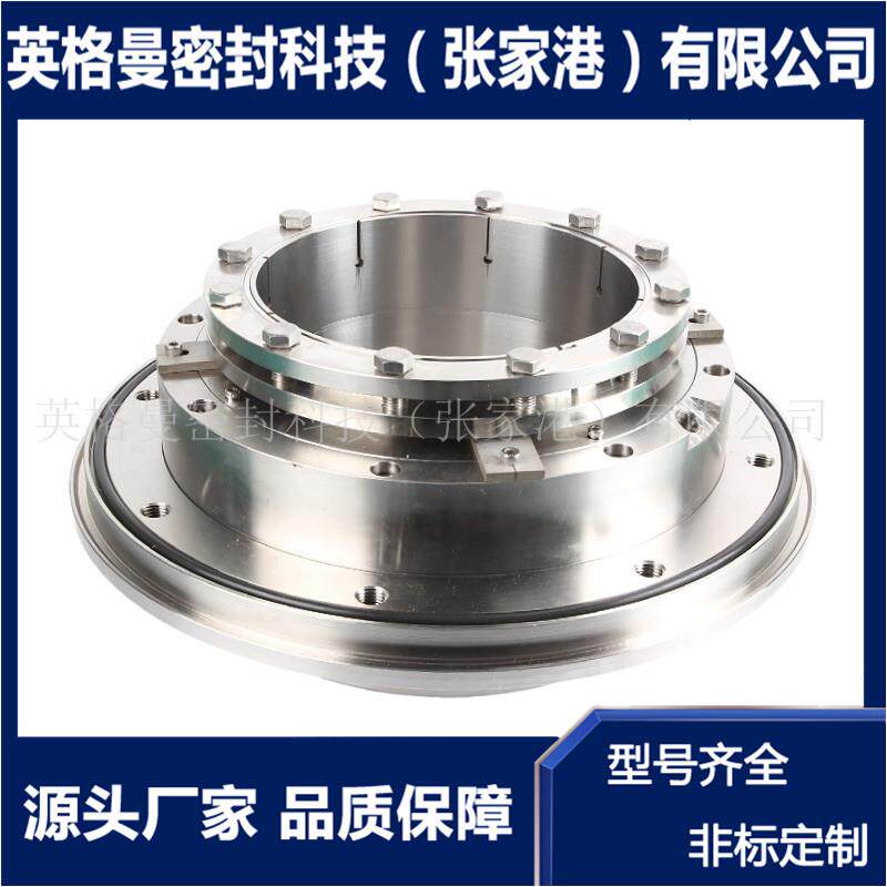 800X-TLR机械密封 TLJ-220机械密封 脱硫泵用机械密封 厂家直供