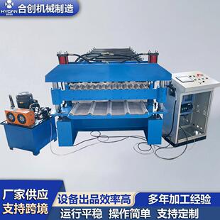 全自动840900双层瓦机支持非标品波浪瓦设备小型彩钢瓦压瓦机型材
