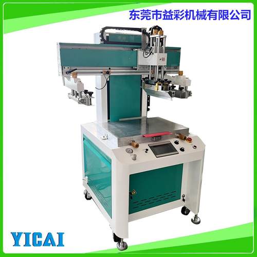 双伺服电机平面丝印机cd碟pvc胶片ic板塑料薄膜电动触控屏丝印机