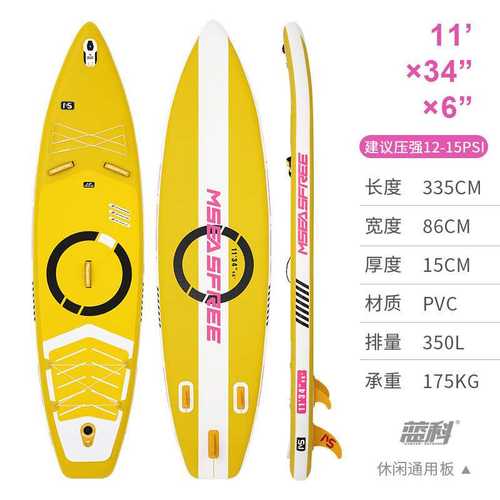 【4958人收藏】加厚户外冲浪板sup桨板充气站立式SUP浆板竞速户