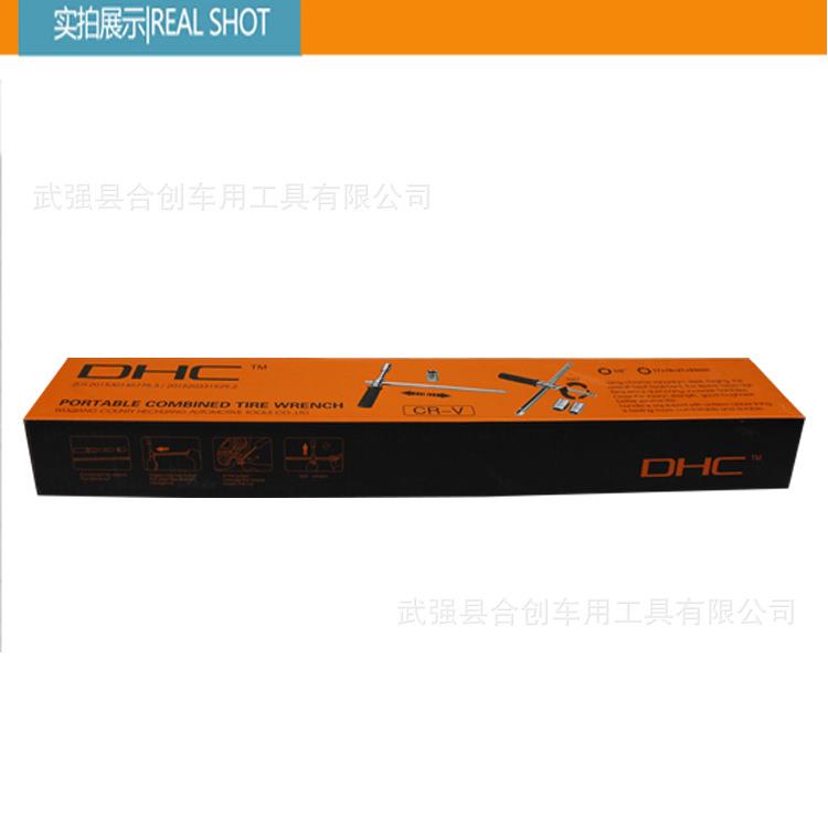 组合十字套筒扳手 省力扳手 快速拆卸T型扳手 六角杆16寸纸盒装