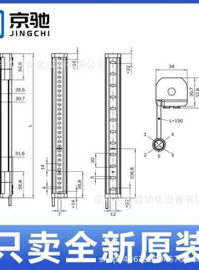现货C2C-SA06030A10000 1213204安全光幕C2C-EA06030A10000 光栅