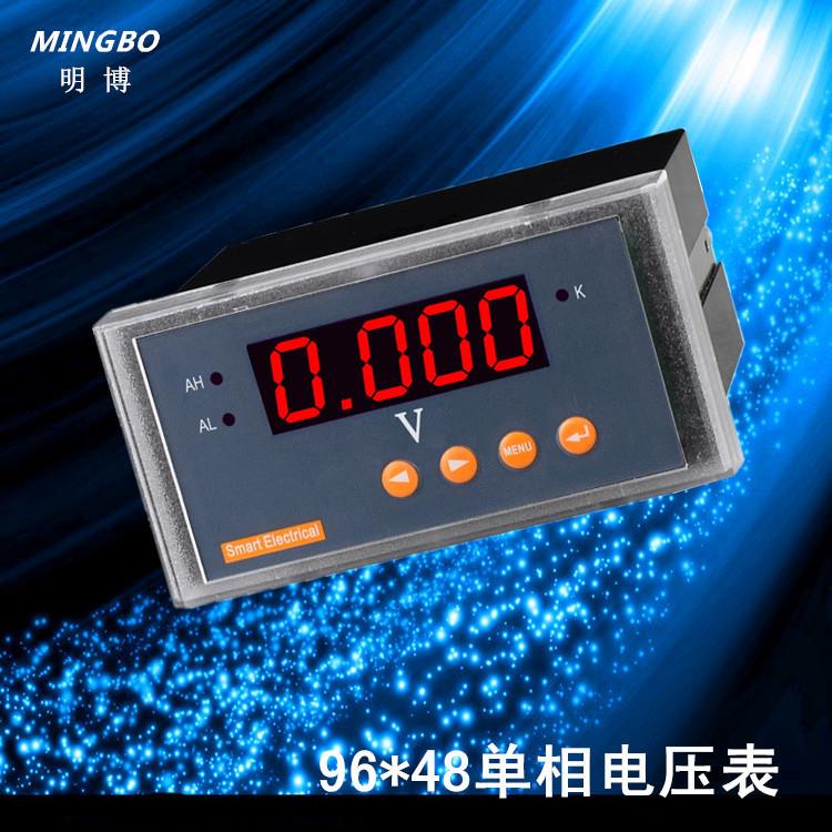 厂家供应 LED单相槽型数字电压表 96*48智能单相槽型数字电压表