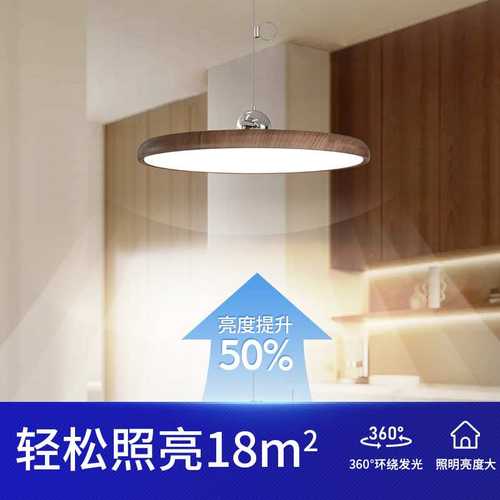 飞碟餐厅吊灯现代简约法式摇臂餐桌灯高级护眼全光谱饭厅中山灯具