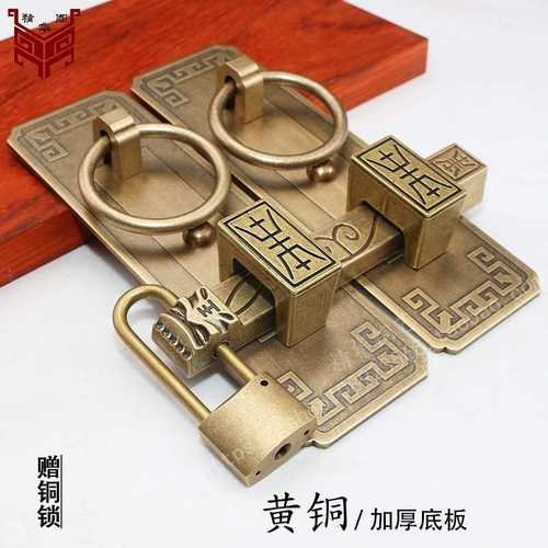 仿古实木大门复古铜插销锁门门栓插杆农村老式对开门门栓插销挂锁