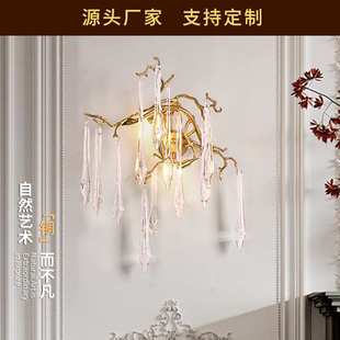 轻奢水晶壁灯全铜灯具2022年新款 电视墙卧室床头柜灯具跨境专