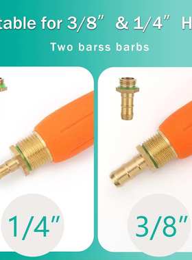 All Metal Replacement Sprayer Wand,1\/4