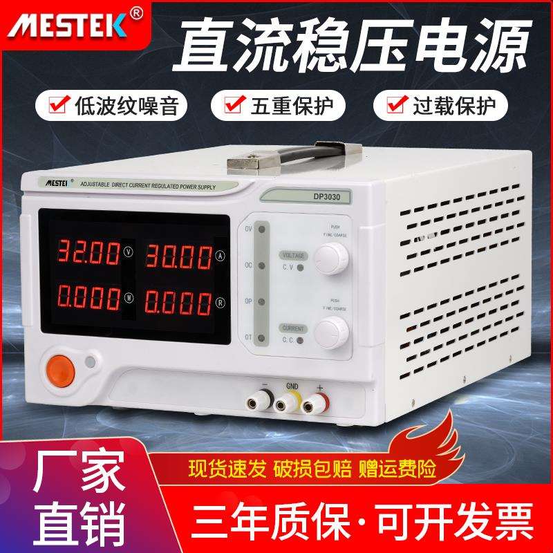 大功率可调直流稳压电源60V30A100V150v200V可编程恒压恒流高精度