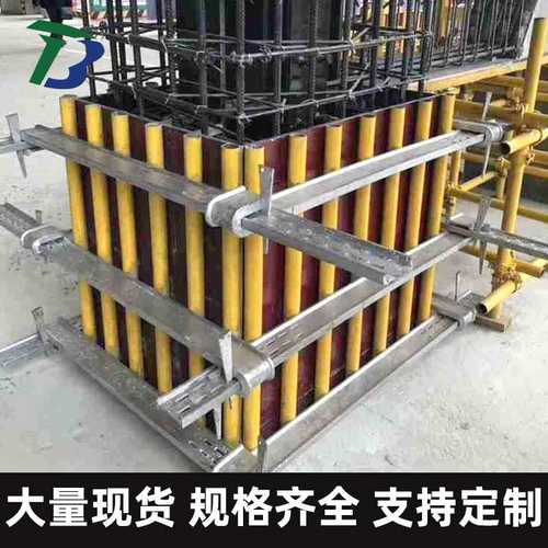 方柱扣梁夹具方圆扣厂家建筑模板加固件剪力墙方柱新型卡箍扣销片