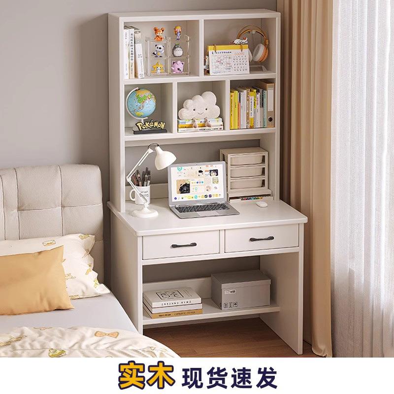 木制书桌书柜一体家用成人电脑桌卧室学生多层学习桌小户型桌子